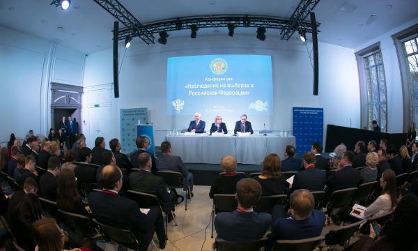 На выборах Президента России заработает механизм общественного наблюдения