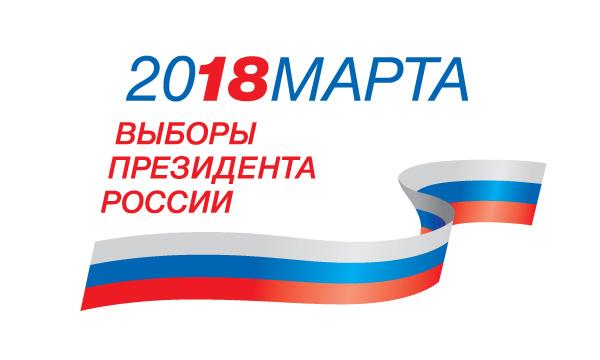Все, что нужно знать организаторам и наблюдателям на выборах