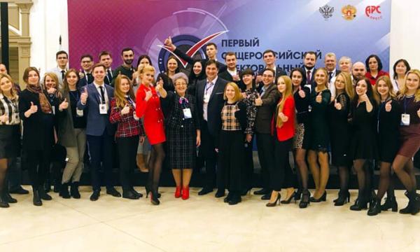 Услышат ли эксперты голос молодежи? Навстречу Пятигорскому форуму