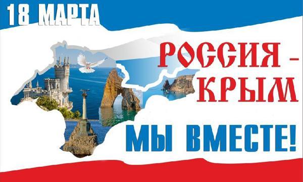Наблюдение на выборах Президента России