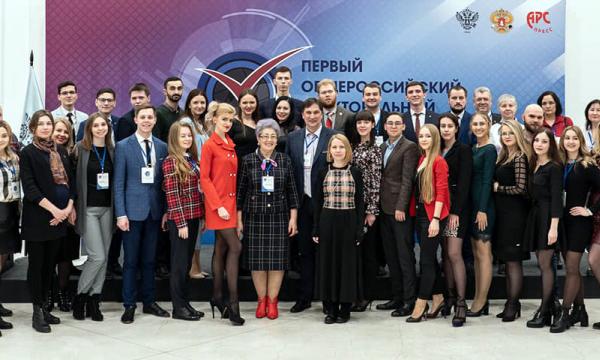 Элла Памфилова высоко оценила значение электорального медиафорума