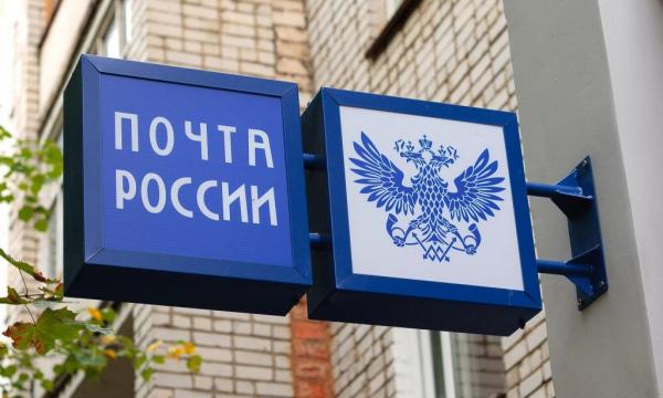 Принят закон о возможности голосования на выборах по почте
