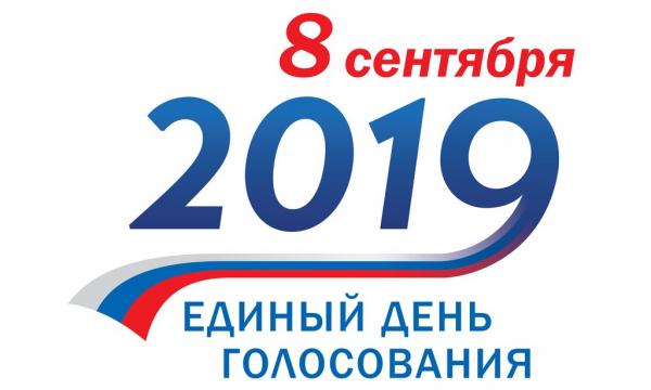 Порядок аккредитации представителей средств массовой информации на выборах