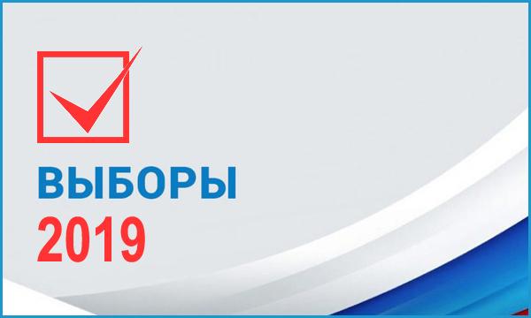 В каких регионах России пройдут самые сложные выборы