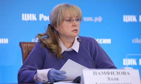 Памфилова: единые каникулы помогут развести учебный процесс и многодневное голосование