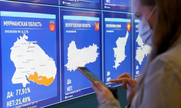 Законопроект о единых правилах онлайн-голосования прошёл первое чтение