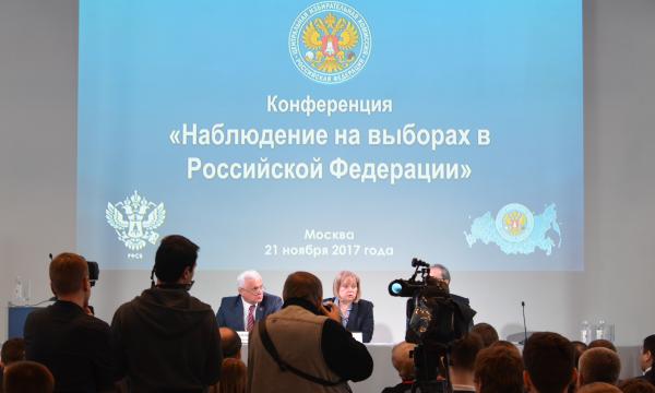 Элла Памфилова: «Выборы Президента России должны полностью оправдать доверие людей, быть максимально свободными и прозрачными».