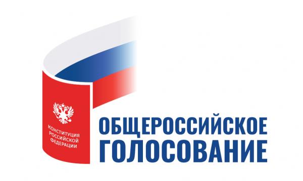 ЦИК России опубликовала буклет с разъяснениями всех поправок к Конституции РФ