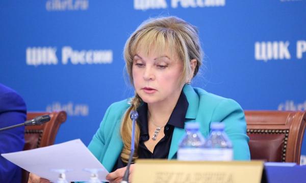 ЦИК России обновила кадровый состав избирательной системы