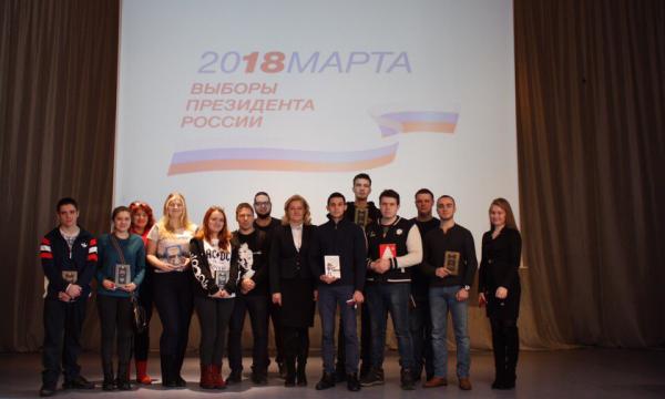 День молодого избирателя в Томской области