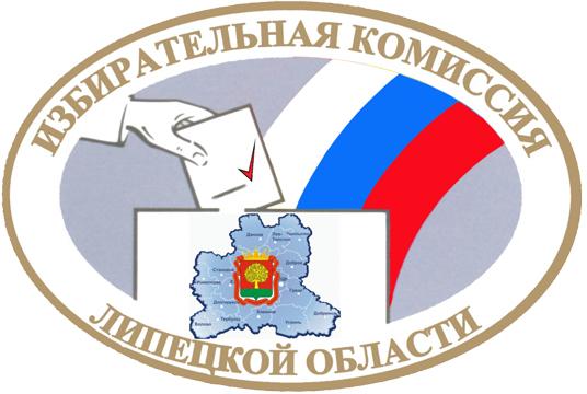 МИК Липецкой области формирует прорывную стратегию развития