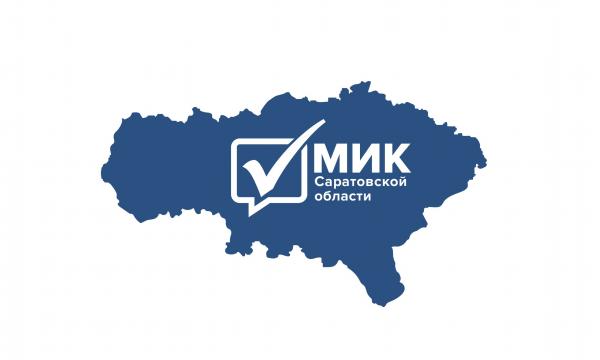 Молодежный парламент в Саратове изберут с помощью технологии блокчейн
