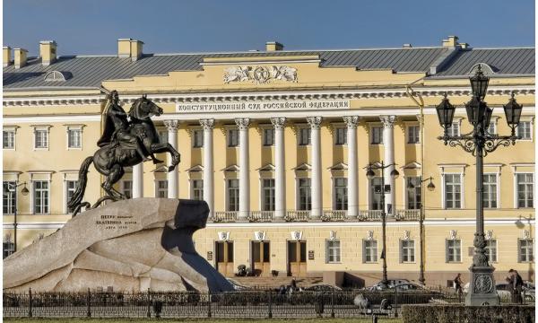Заключение Конституционного Суда РФ о не вступивших в силу положениях Закона о поправке к Конституции России