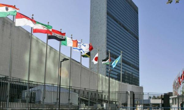 Декларация принципов международного наблюдения за выборами