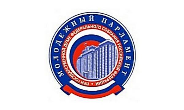 В Подмосковье проходит Всероссийский форум органов молодёжного самоуправления