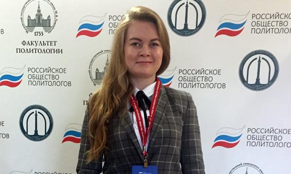 Вероника Фатхутдинова: III Съезд Российского общества политологов «Политическое образование в современной России и в мире»