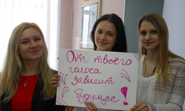 Декада молодого избирателя стартует в Курской области 11 февраля