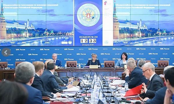 О Порядке общероссийского голосования по вопросу одобрения изменений в Конституцию Российской Федерации