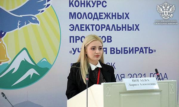 Во Владикавказе при поддержке РФСВ состоится молодежный семинар «МедиаЭлекторат»