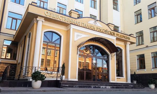 Общественная Палата РФ получила 100 тысяч заявок о желании стать наблюдателем на голосовании по Конституции