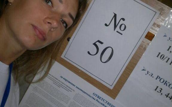 Екатерина Перминова: Впечатления от поездки и об опыте, полученном на выборах губернатора в Пскове в качестве наблюдателя, - исключительно положительные