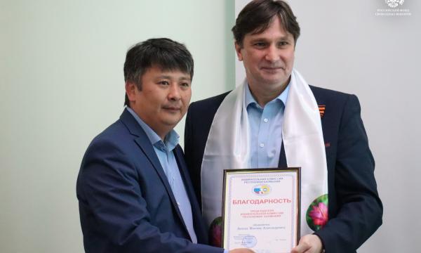 Материалы доклада председателя избирательной комиссии Республики Калмыкия на заседании Совета РФСВ