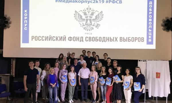 Медианаблюдатели РФСВ отработали в Липецкой области на отлично!