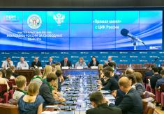 "Прямая линия" с ЦИК России