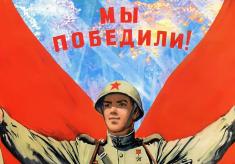 Галерея славы Всероссийского конкурса "Памяти Достойны"