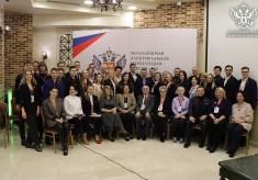 Обсуждение молодежной электоральной концепции (Крым, 17 марта 2021 года)