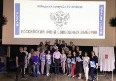 Медианаблюдатели РФСВ на выборах в Липецке