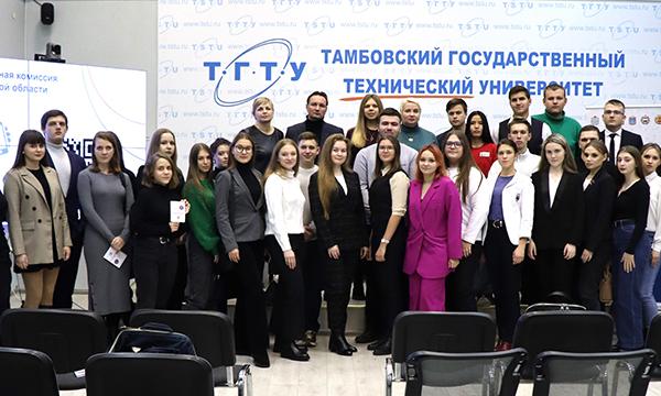 Предстоящие выборы Президента России обсудили молодые избиратели Тамбова